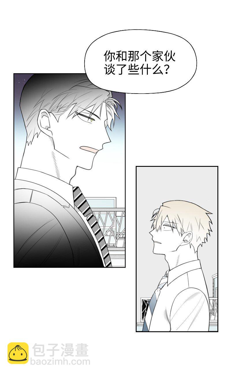 63 华丽登场-第63话