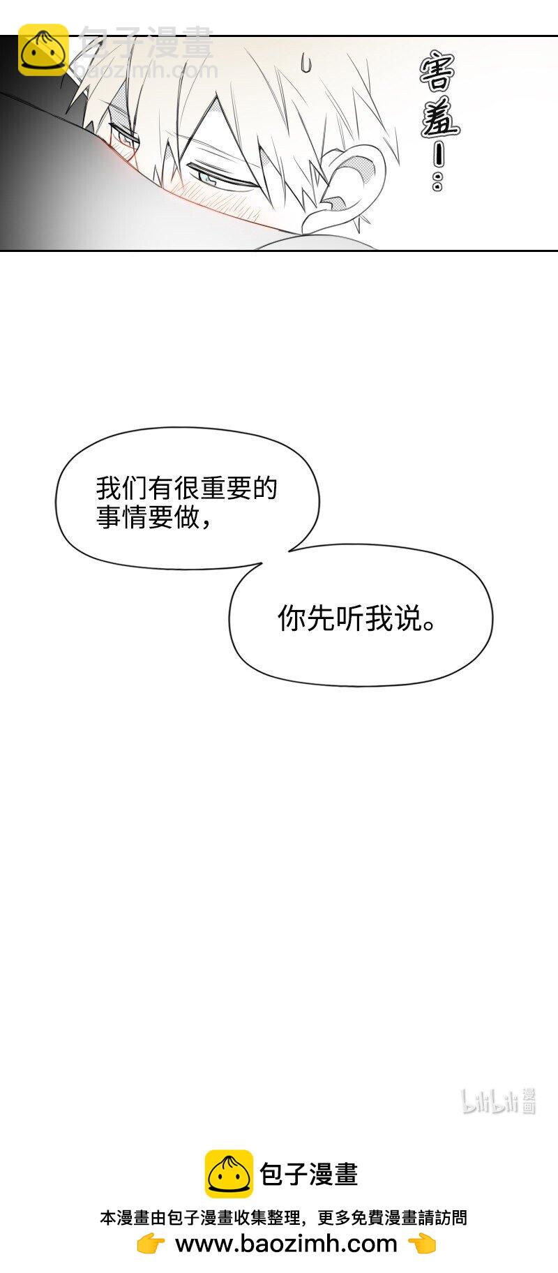 63 华丽登场-第63话