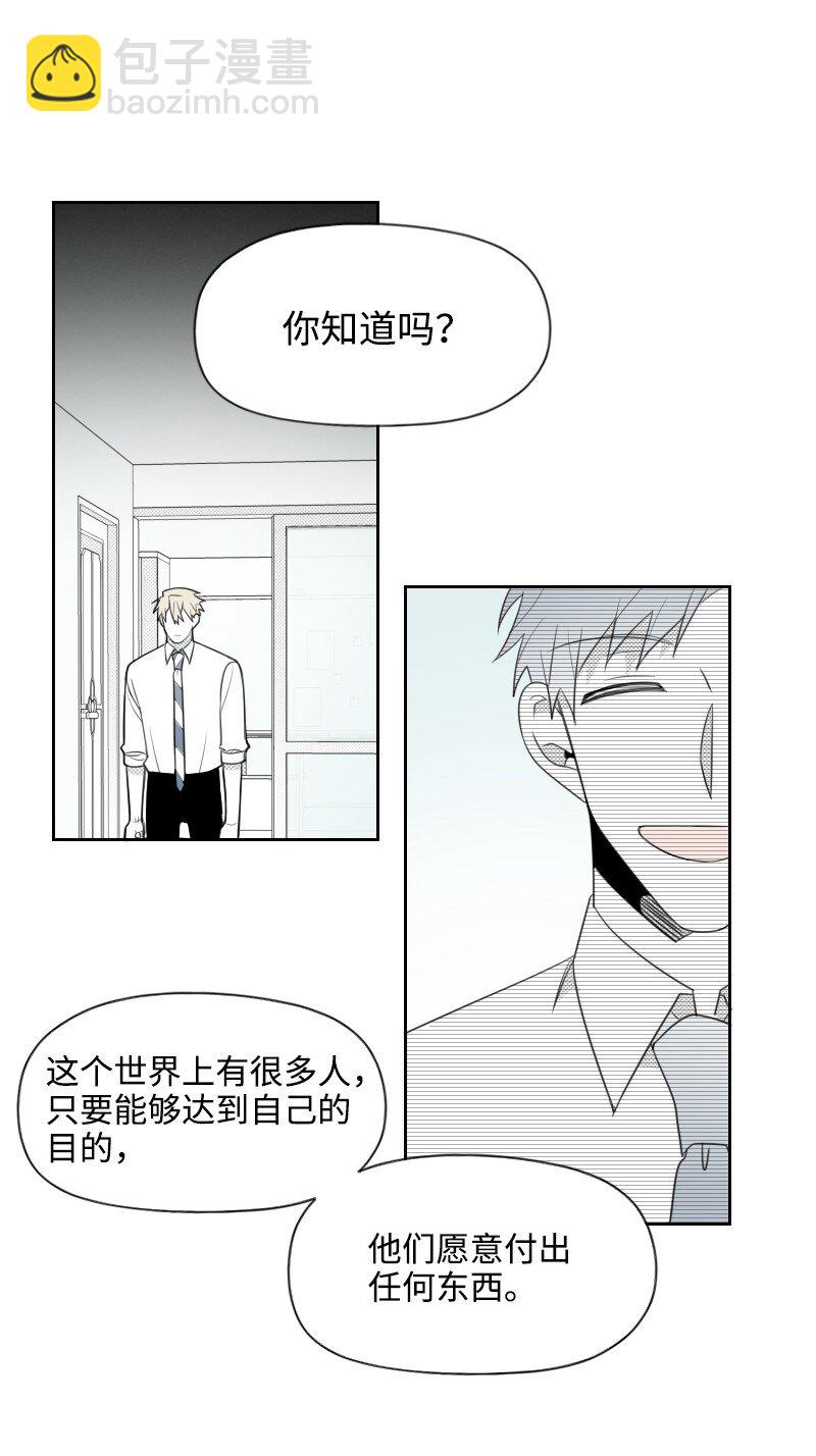 63 华丽登场-第63话