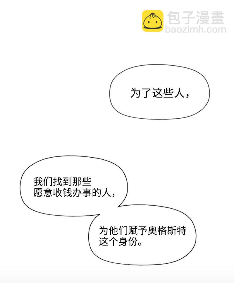 63 华丽登场-第63话