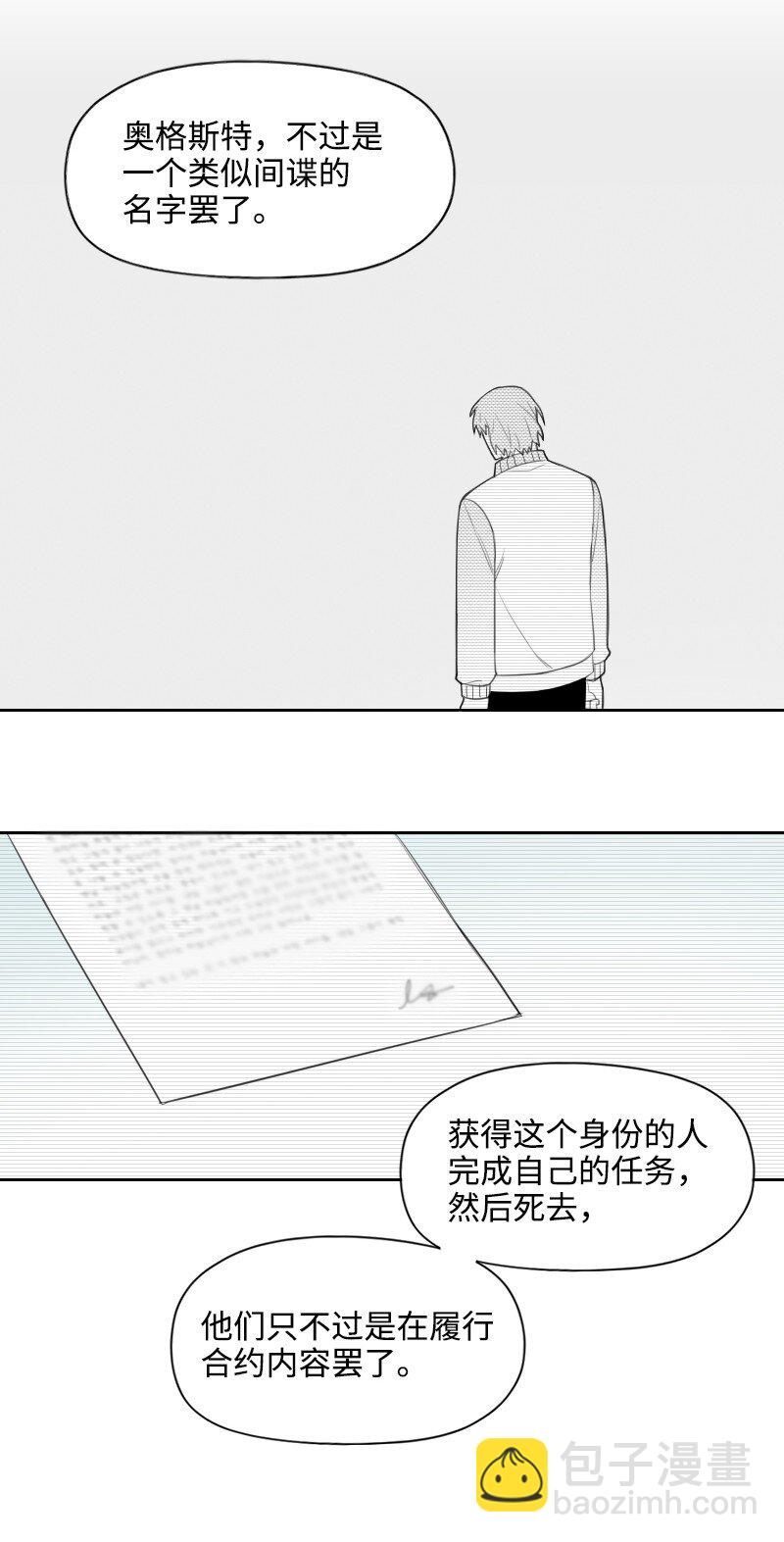 63 华丽登场-第63话