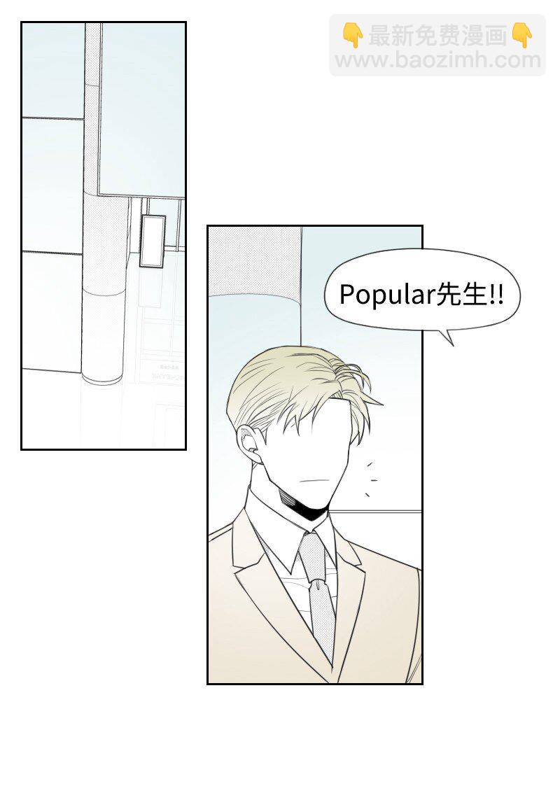 65 排查计划-第65话
