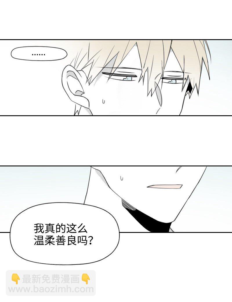 65 排查计划-第65话