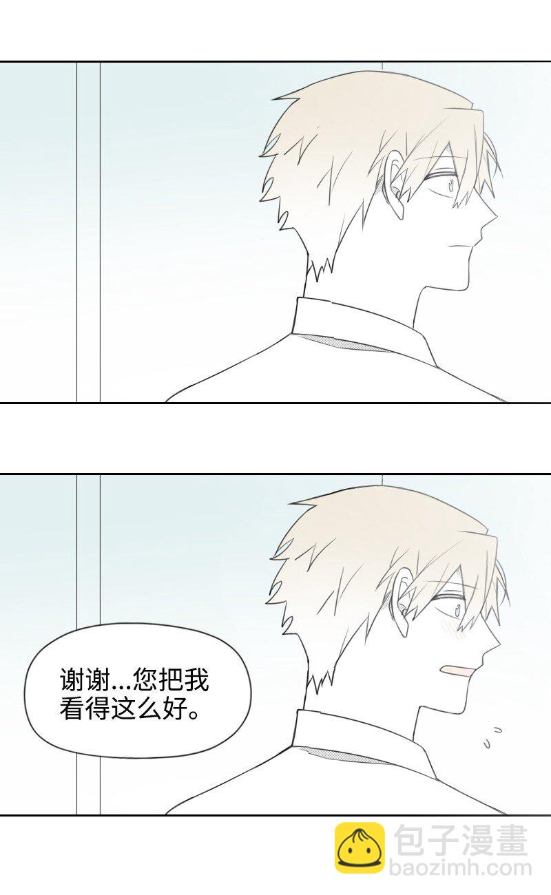 65 排查计划-第65话