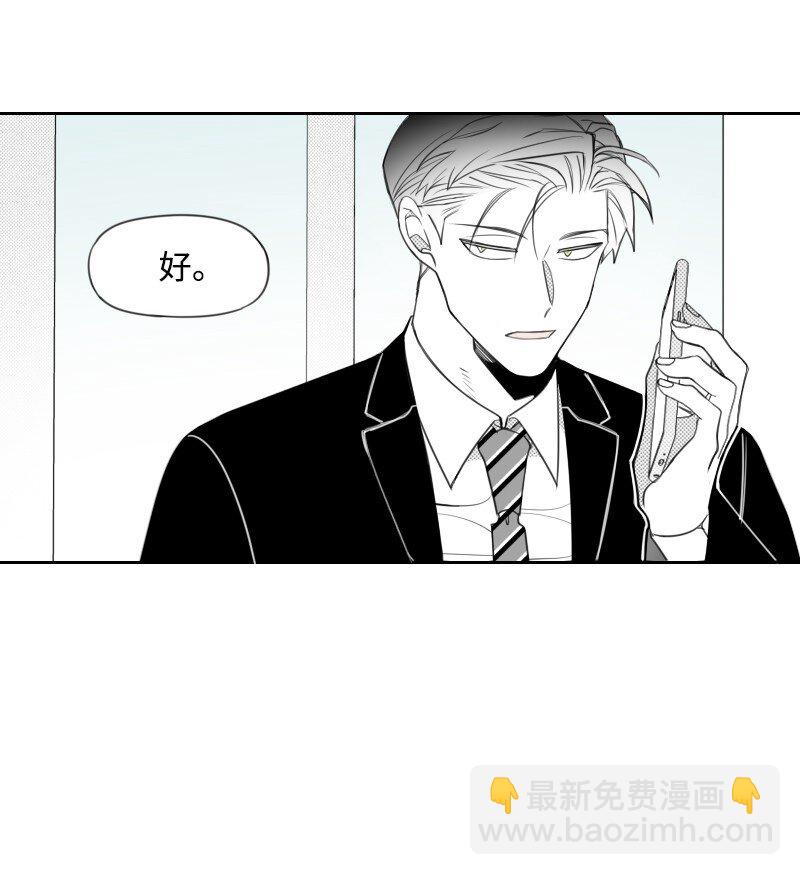 65 排查计划-第65话