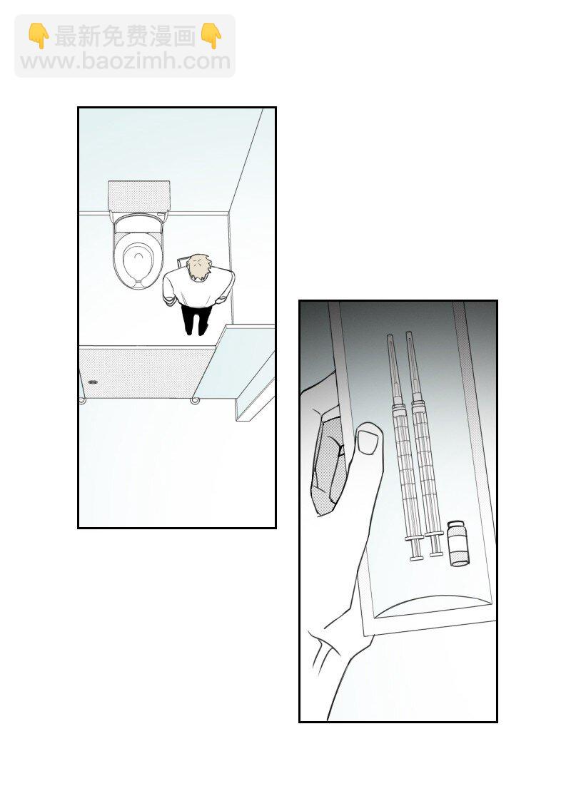 65 排查计划-第65话
