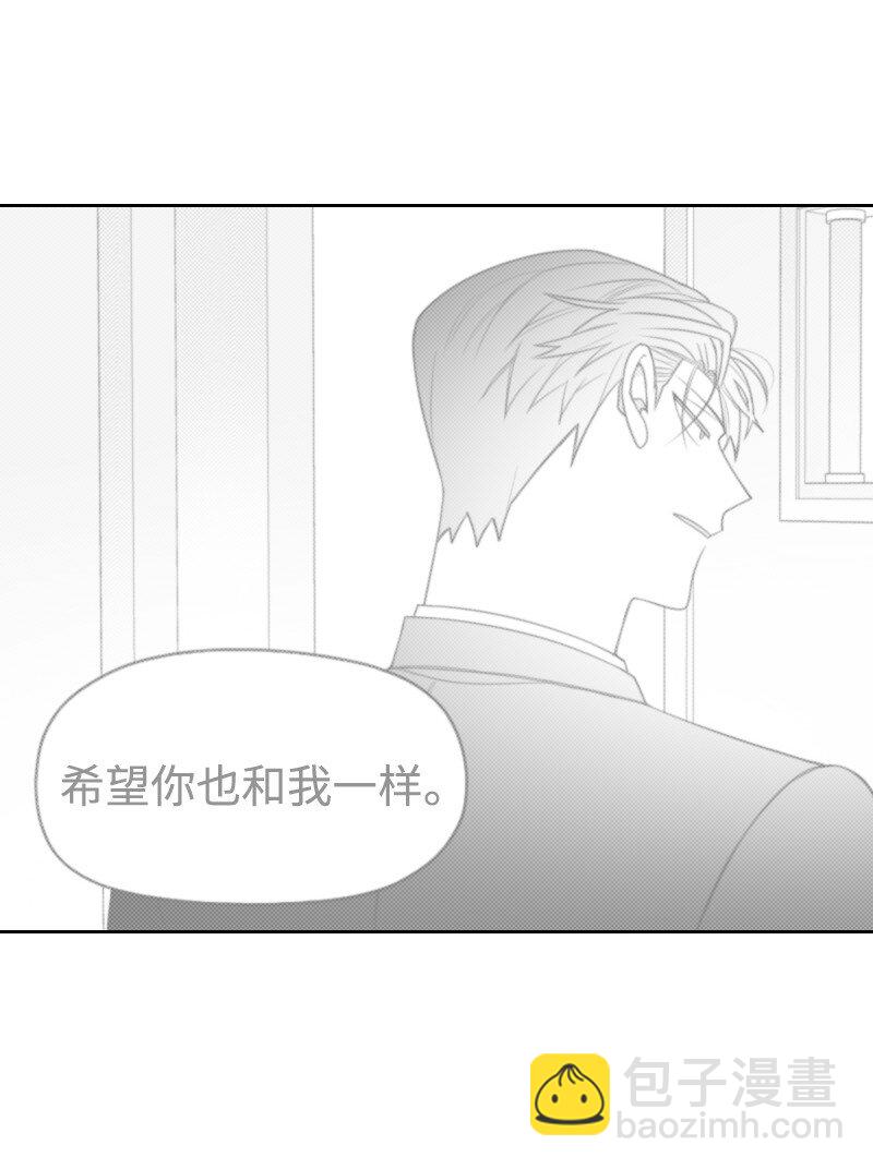 65 排查计划-第65话