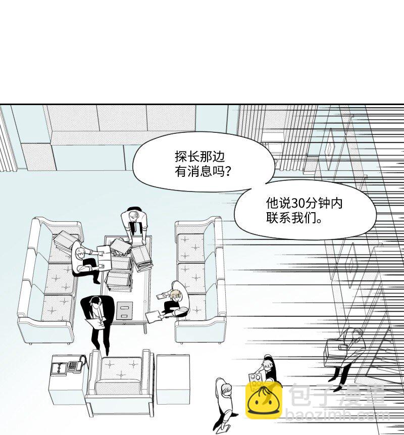 65 排查计划-第65话