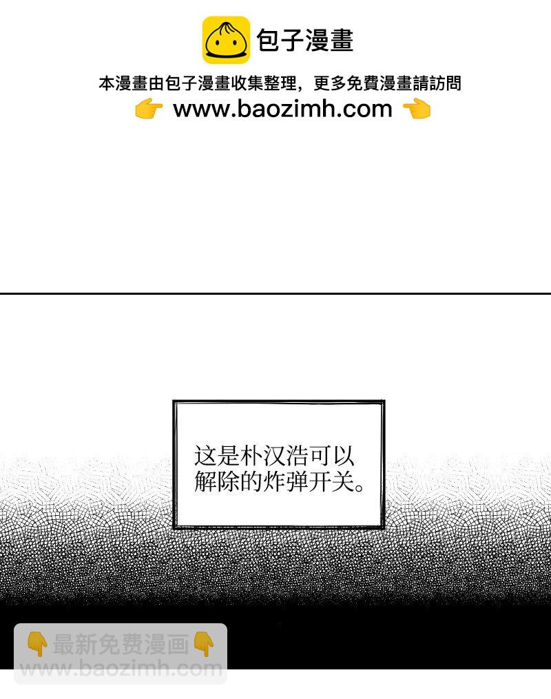67 死亡消息-第67话