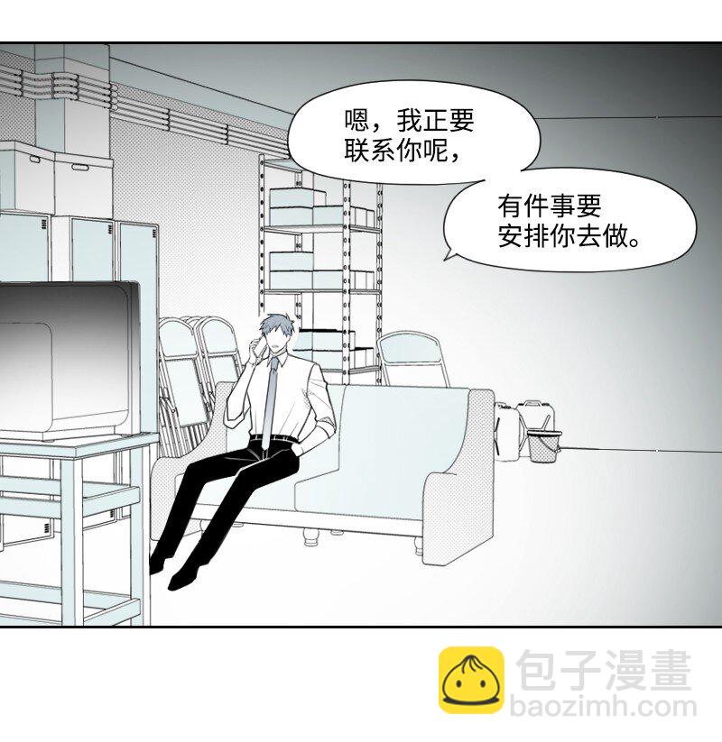 67 死亡消息-第67话