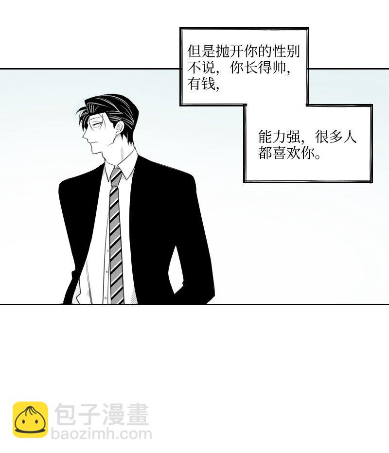 69 命悬一线-第69话