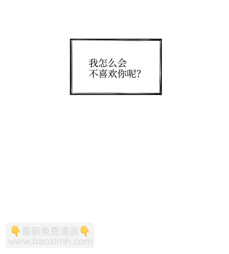 69 命悬一线-第69话