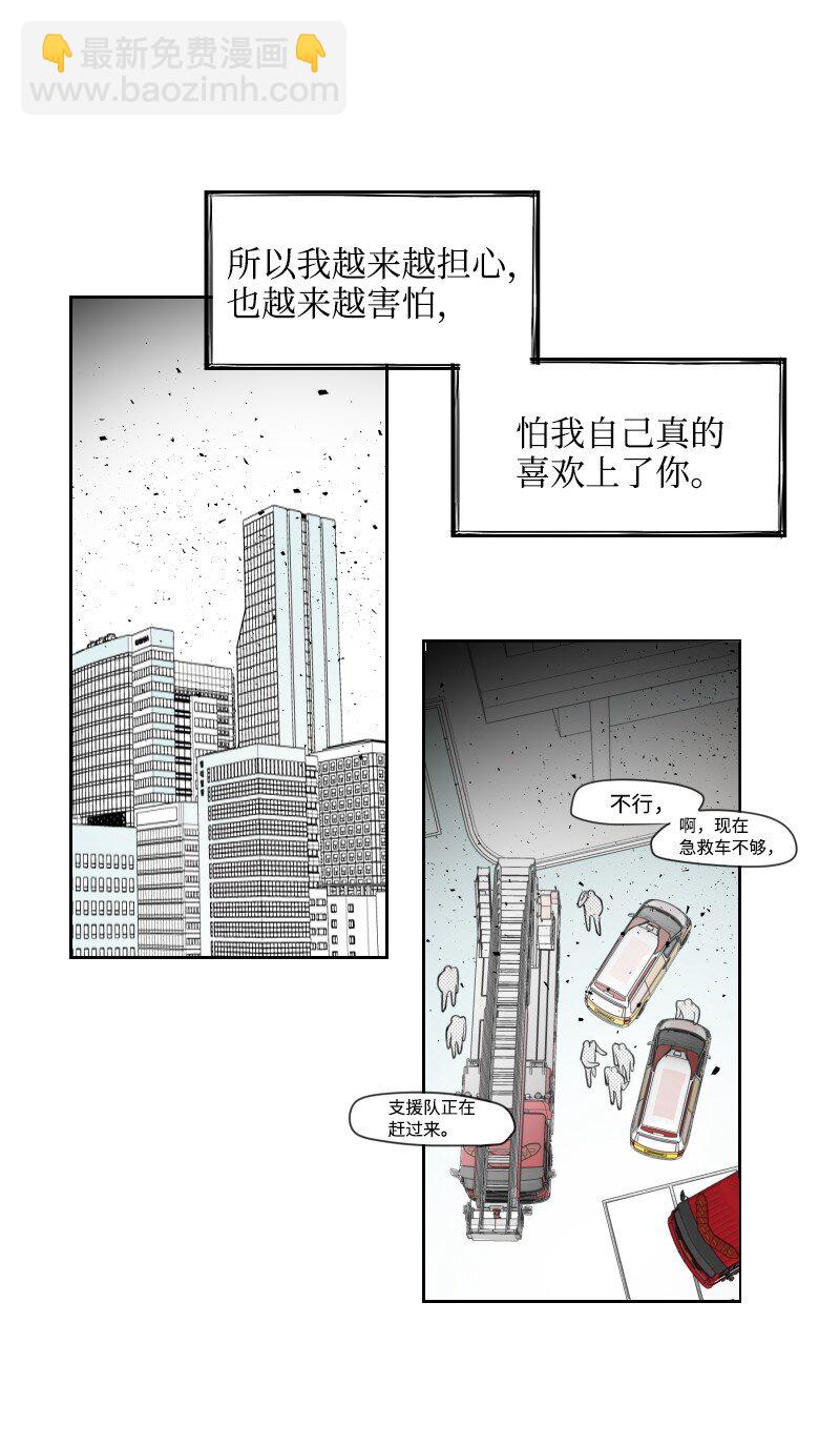 69 命悬一线-第69话