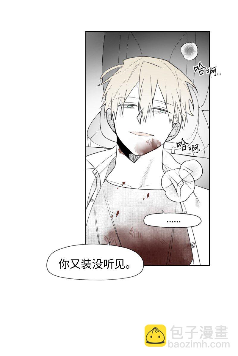 69 命悬一线-第69话