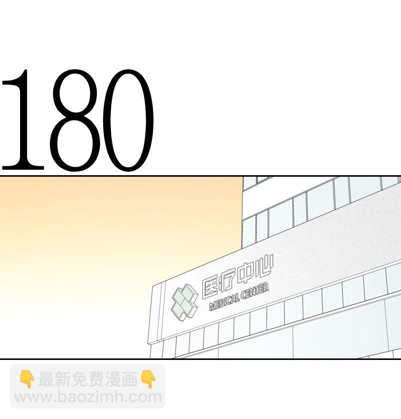 69 命悬一线-第69话
