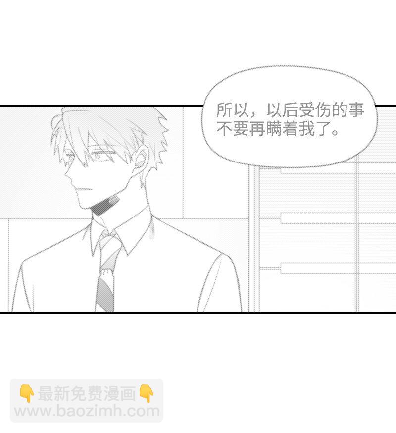 69 命悬一线-第69话