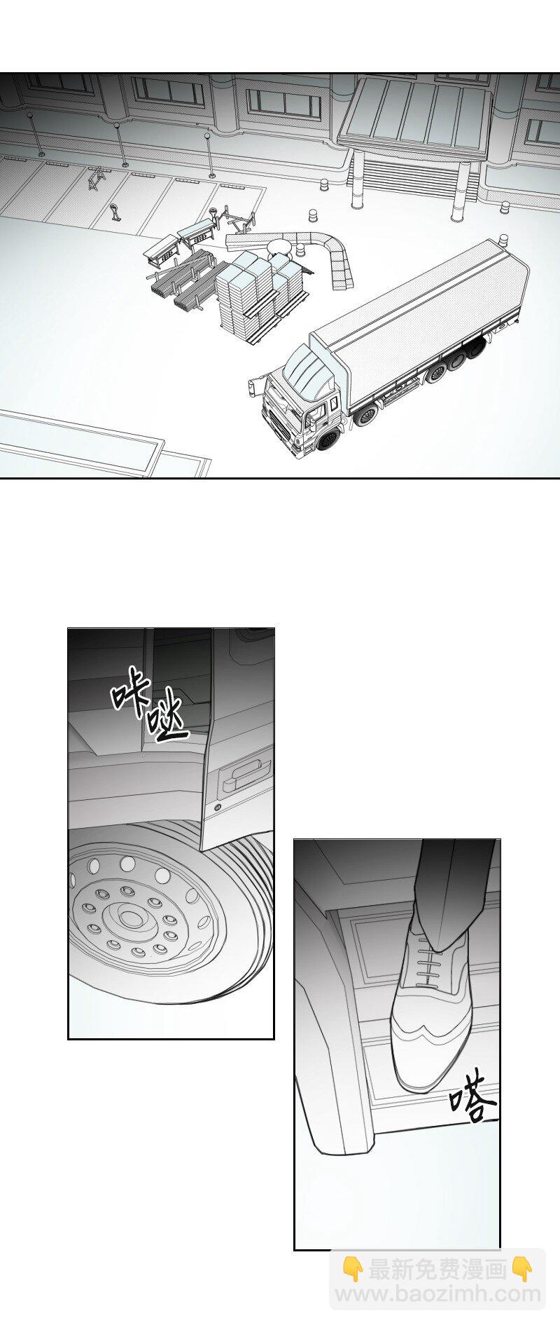 69 命悬一线-第69话