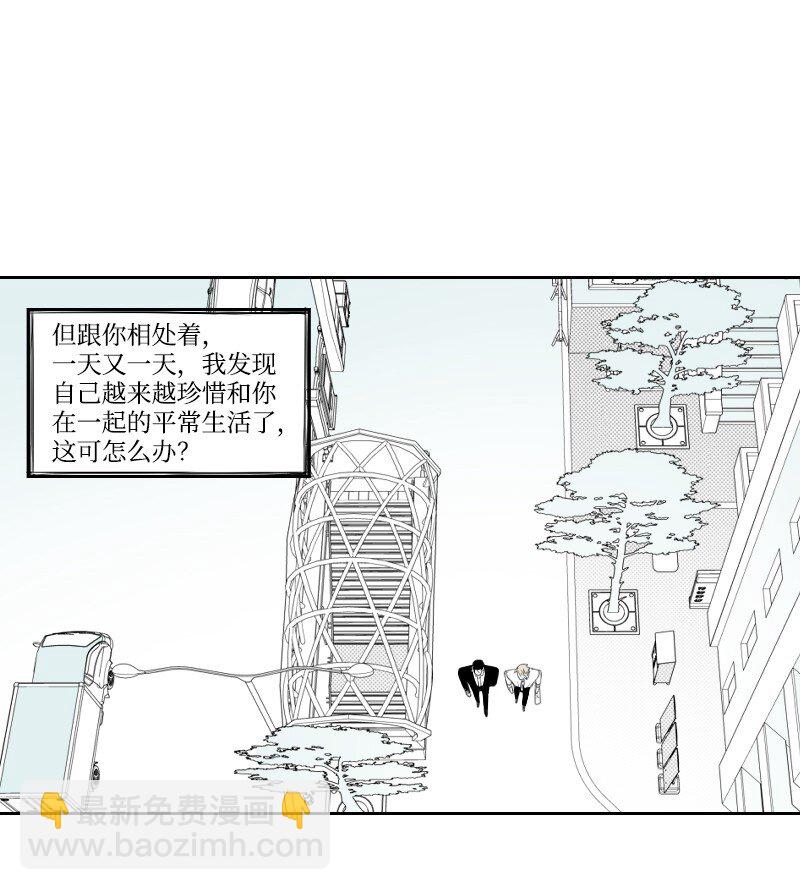 69 命悬一线-第69话