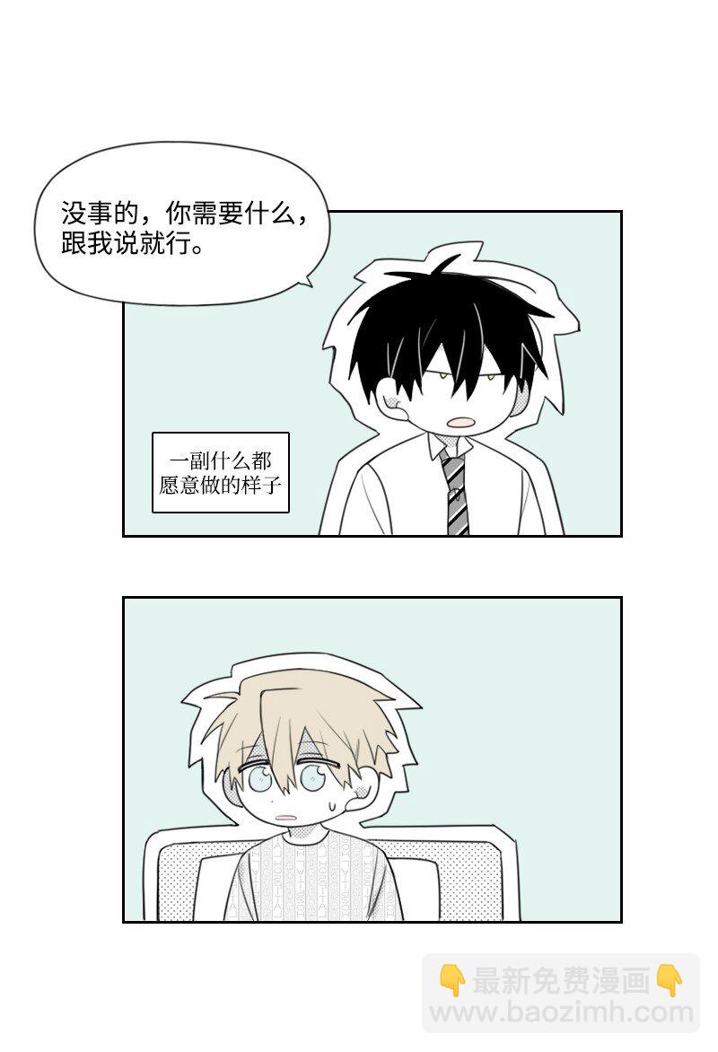 71 幸存-第71话