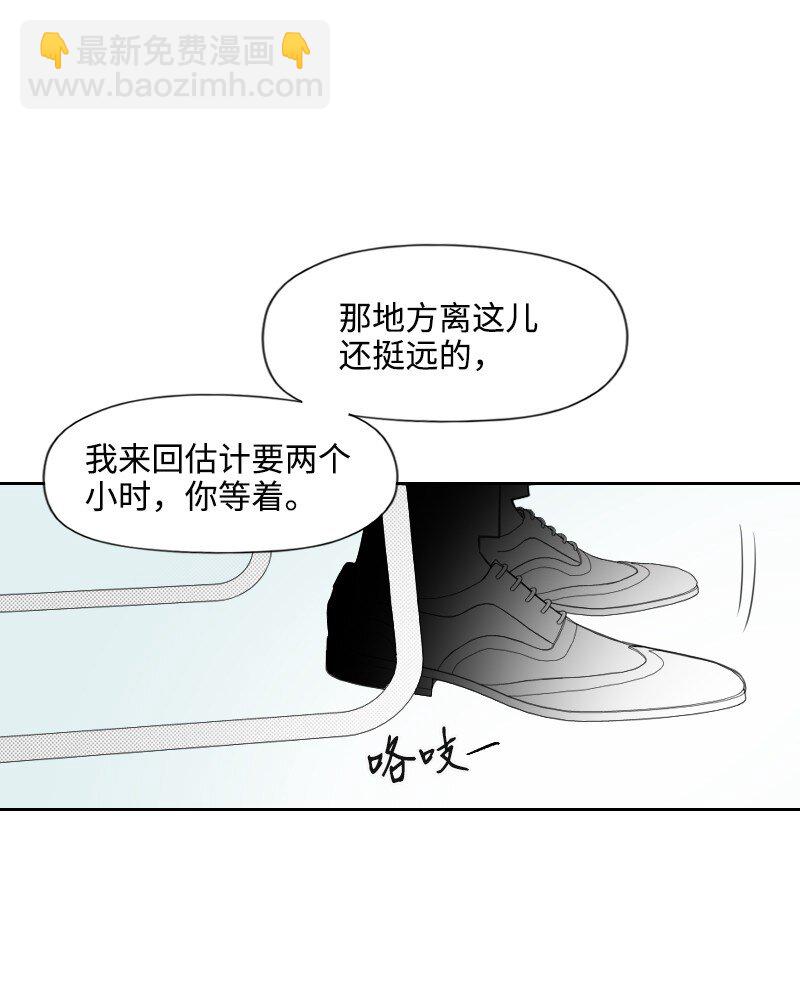71 幸存-第71话