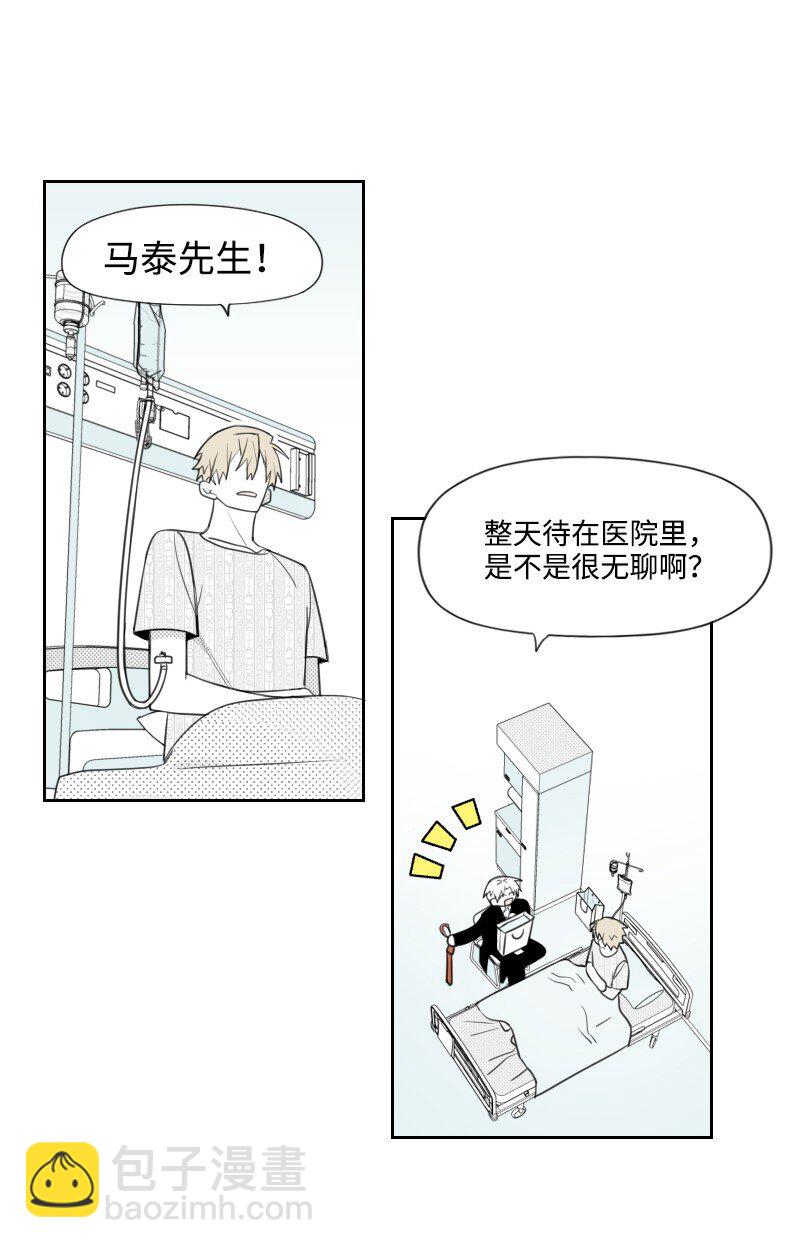 71 幸存-第71话
