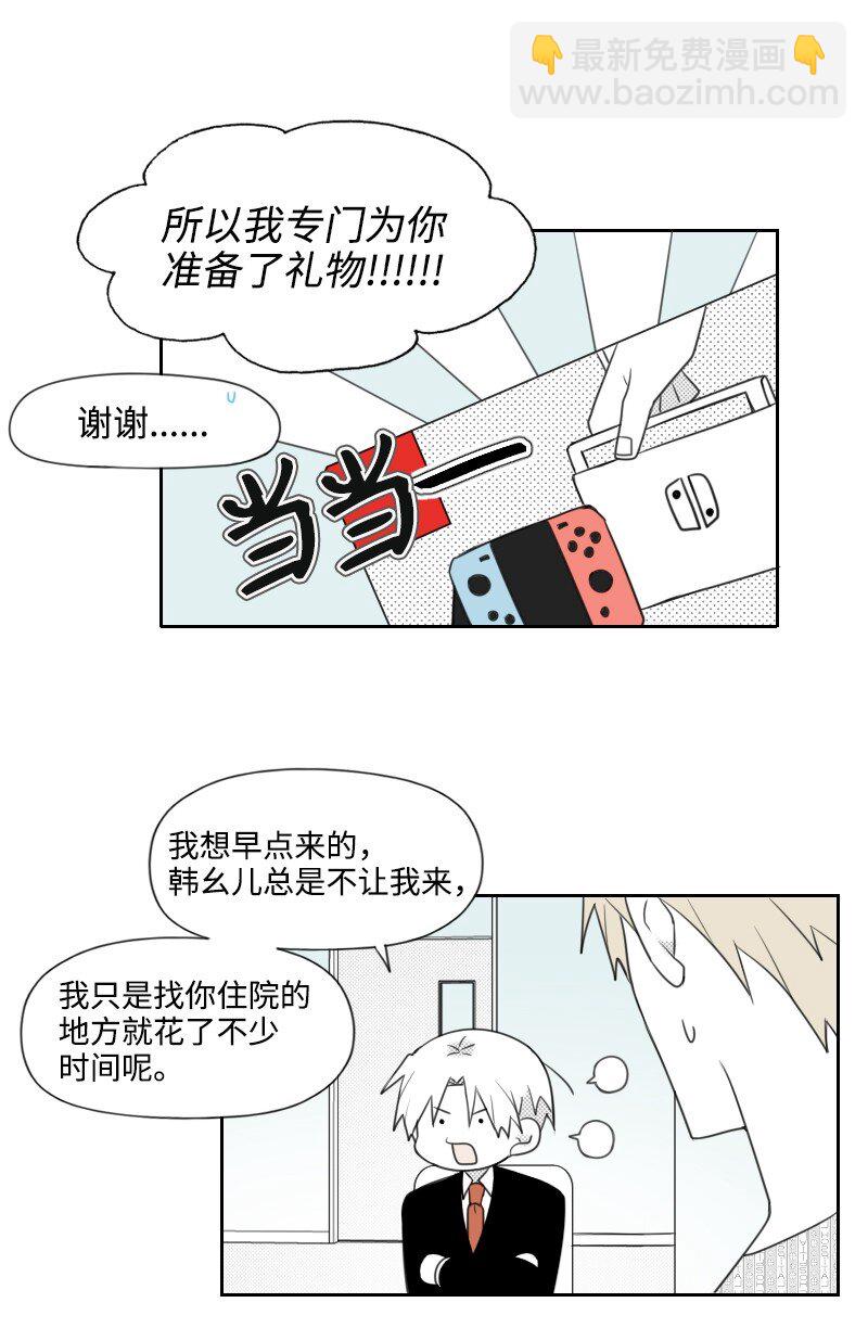 71 幸存-第71话