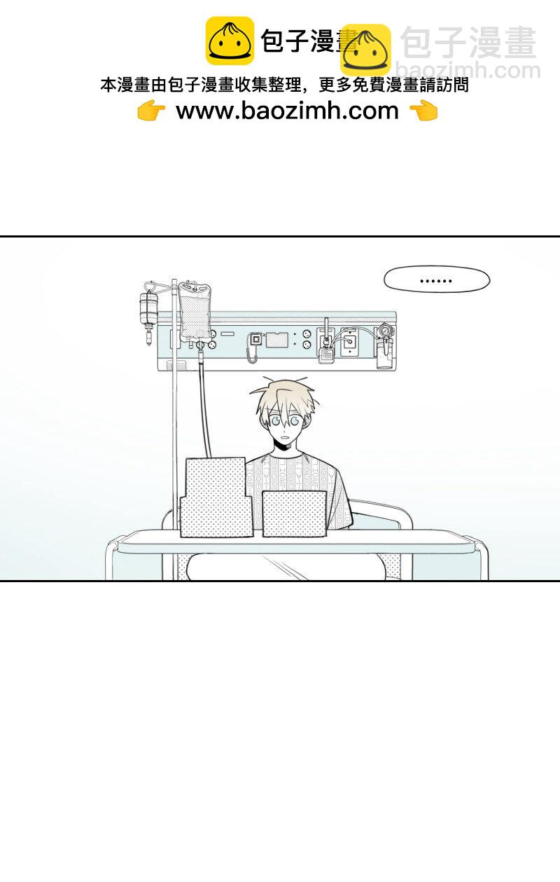 71 幸存-第71话
