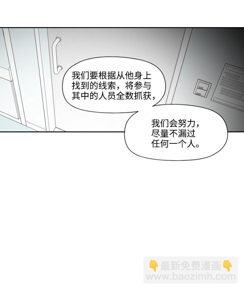 71 幸存-第71话