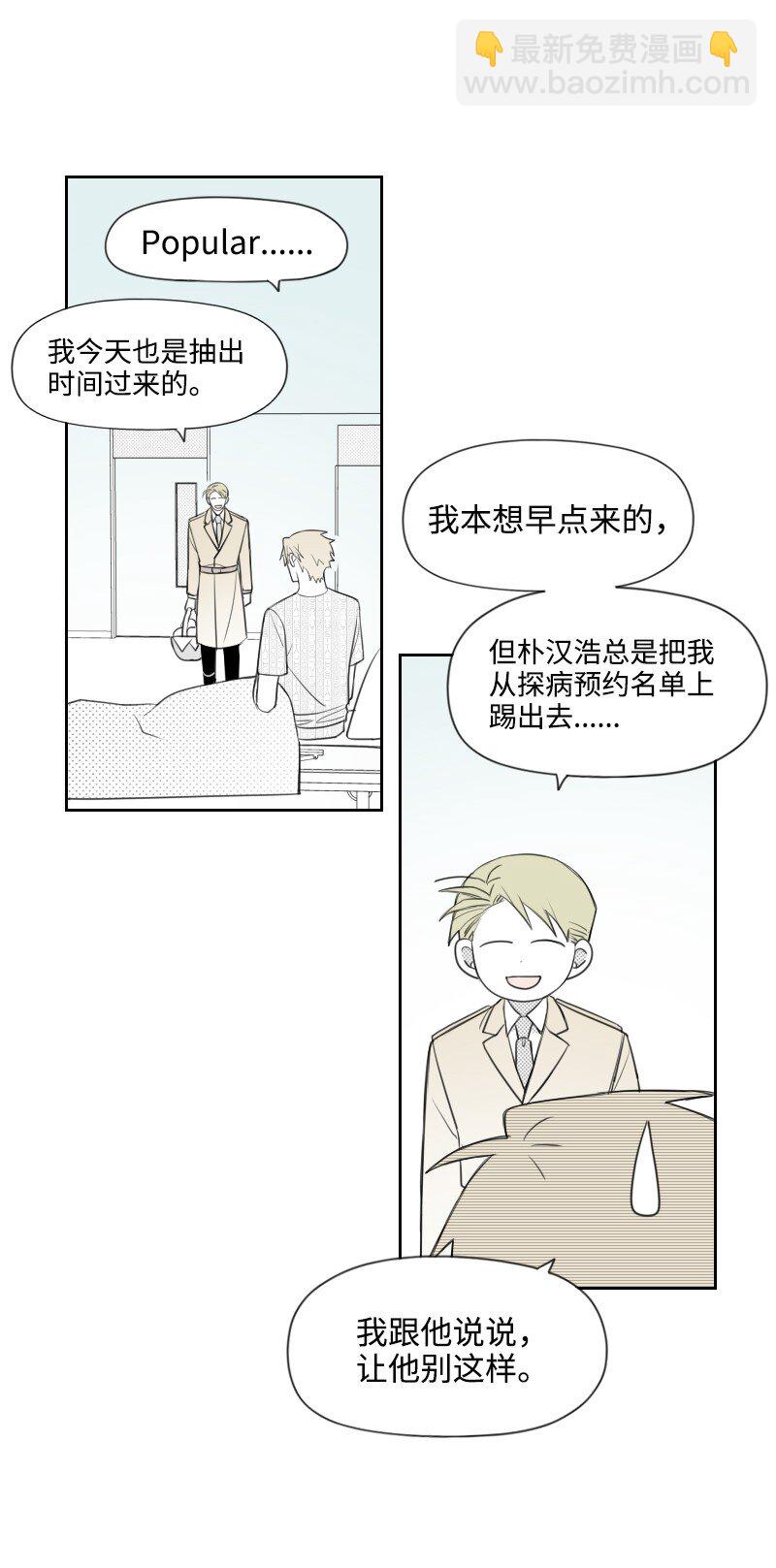 71 幸存-第71话