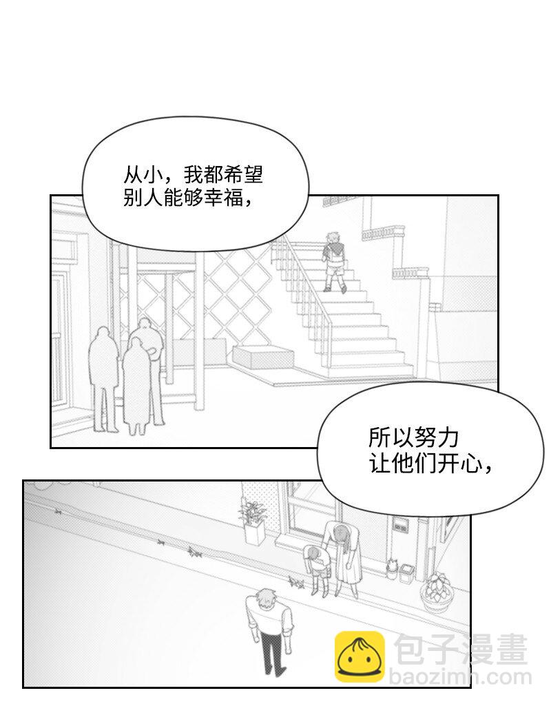 71 幸存-第71话
