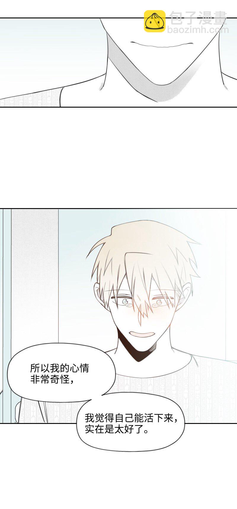 71 幸存-第71话