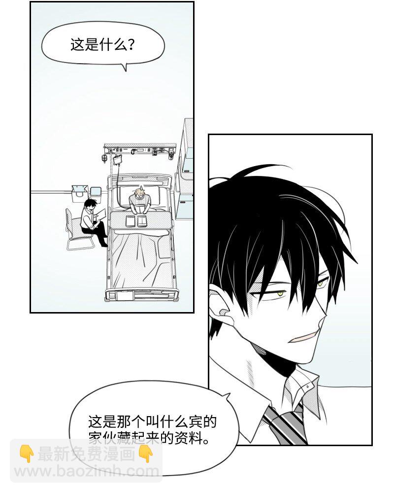 71 幸存-第71话