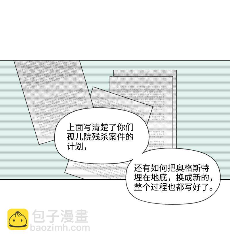 71 幸存-第71话