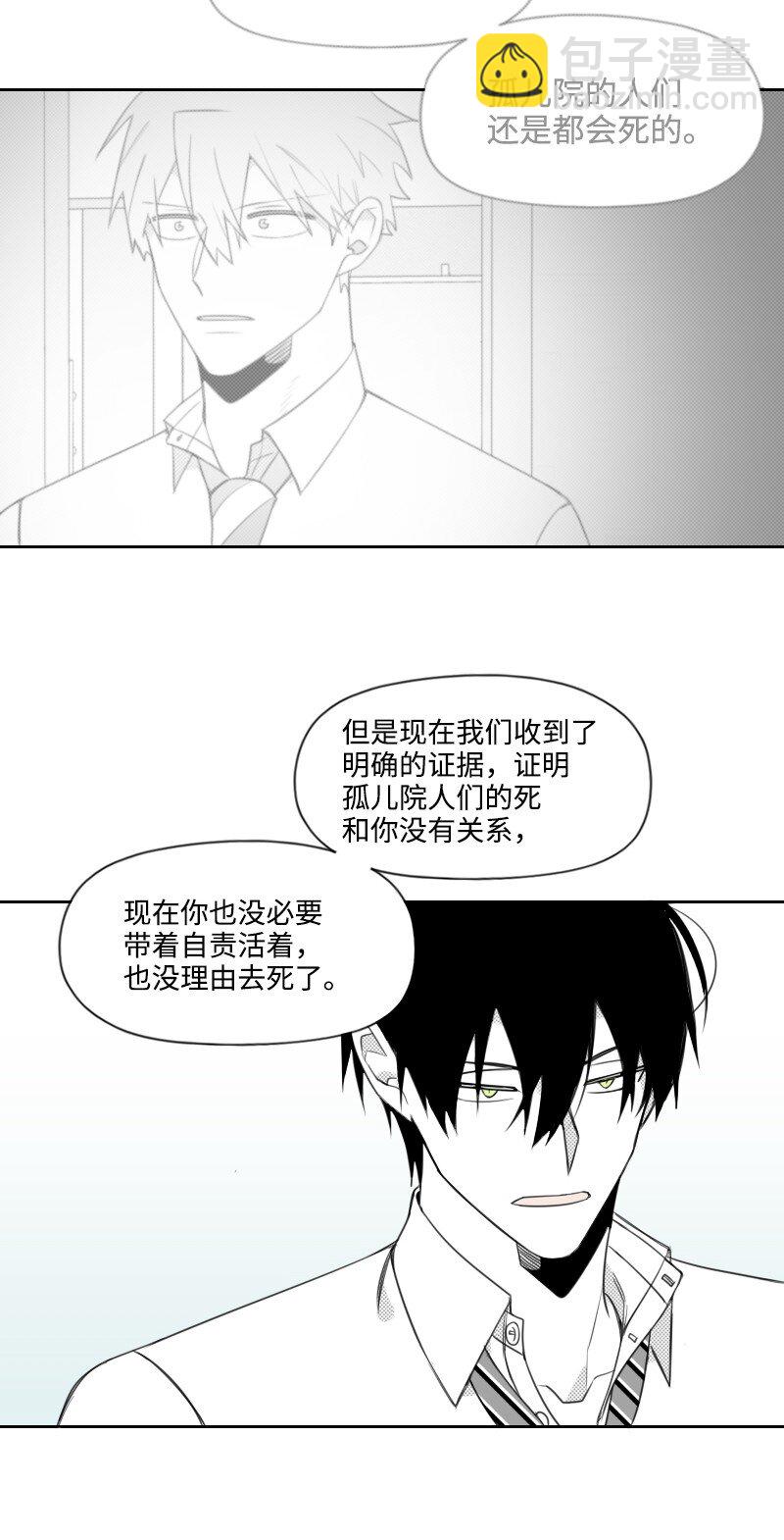 71 幸存-第71话