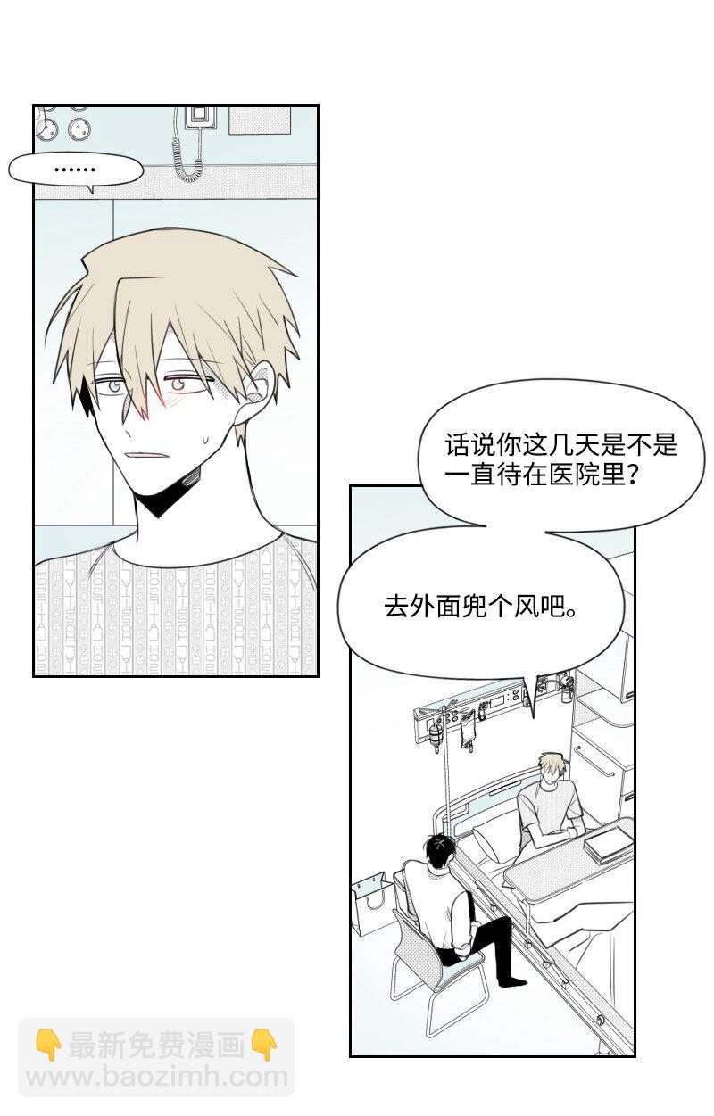 71 幸存-第71话