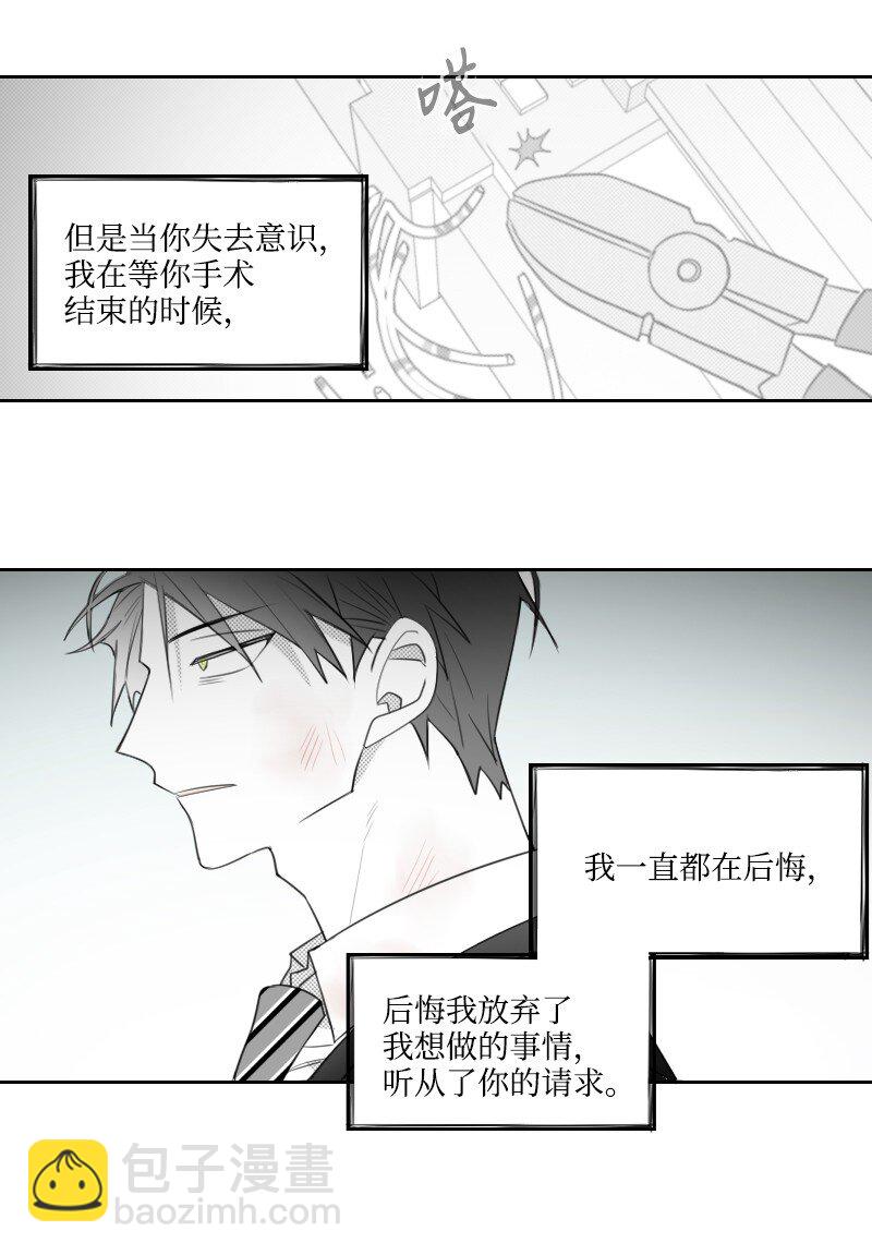 73 准备惊喜-第73话