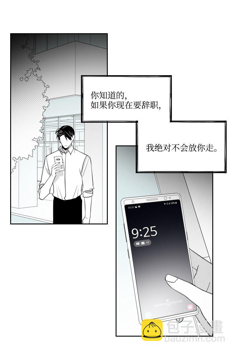 73 准备惊喜-第73话