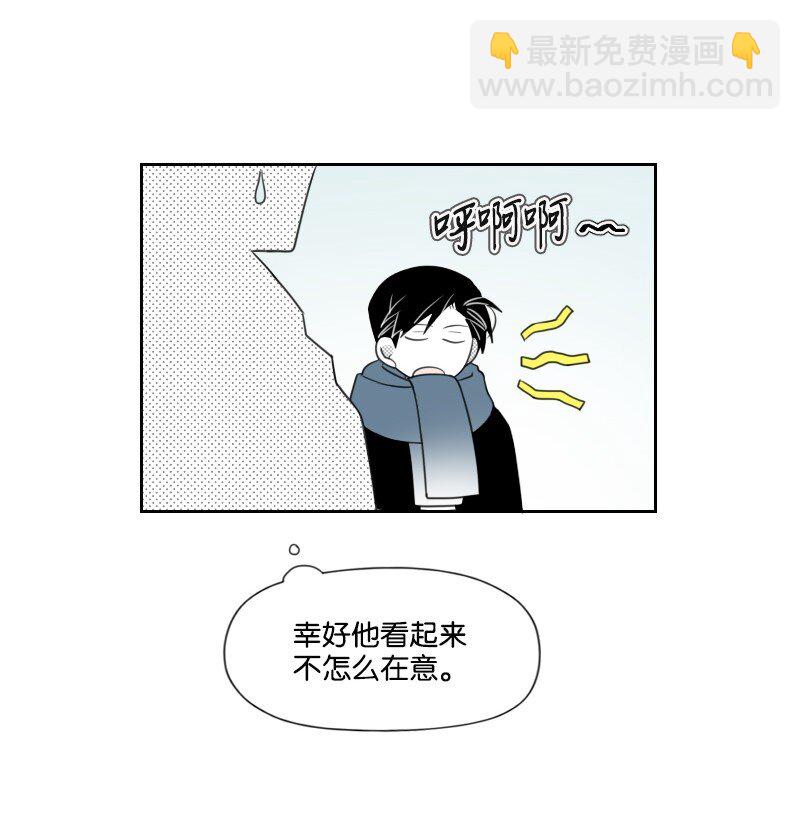 75 新的赌约-第75话
