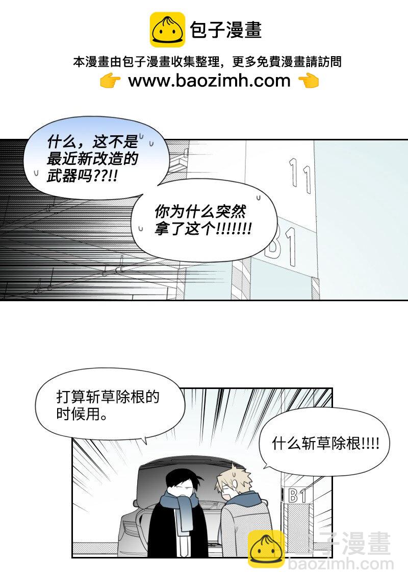 75 新的赌约-第75话