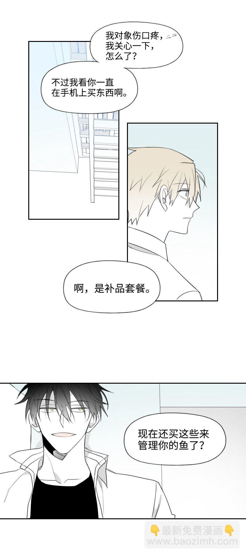 75 新的赌约-第75话