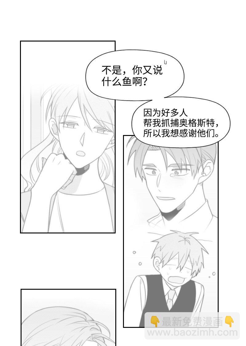 75 新的赌约-第75话