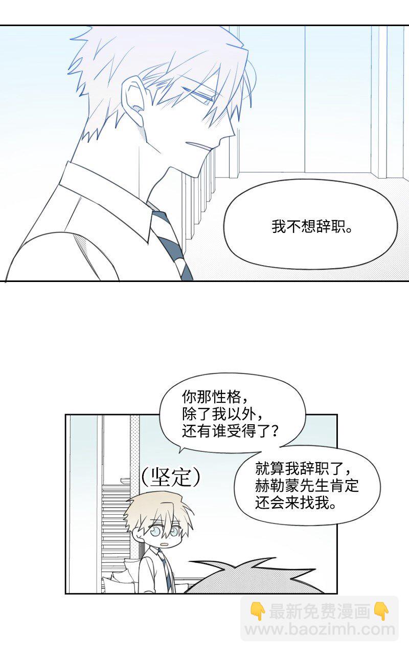 75 新的赌约-第75话