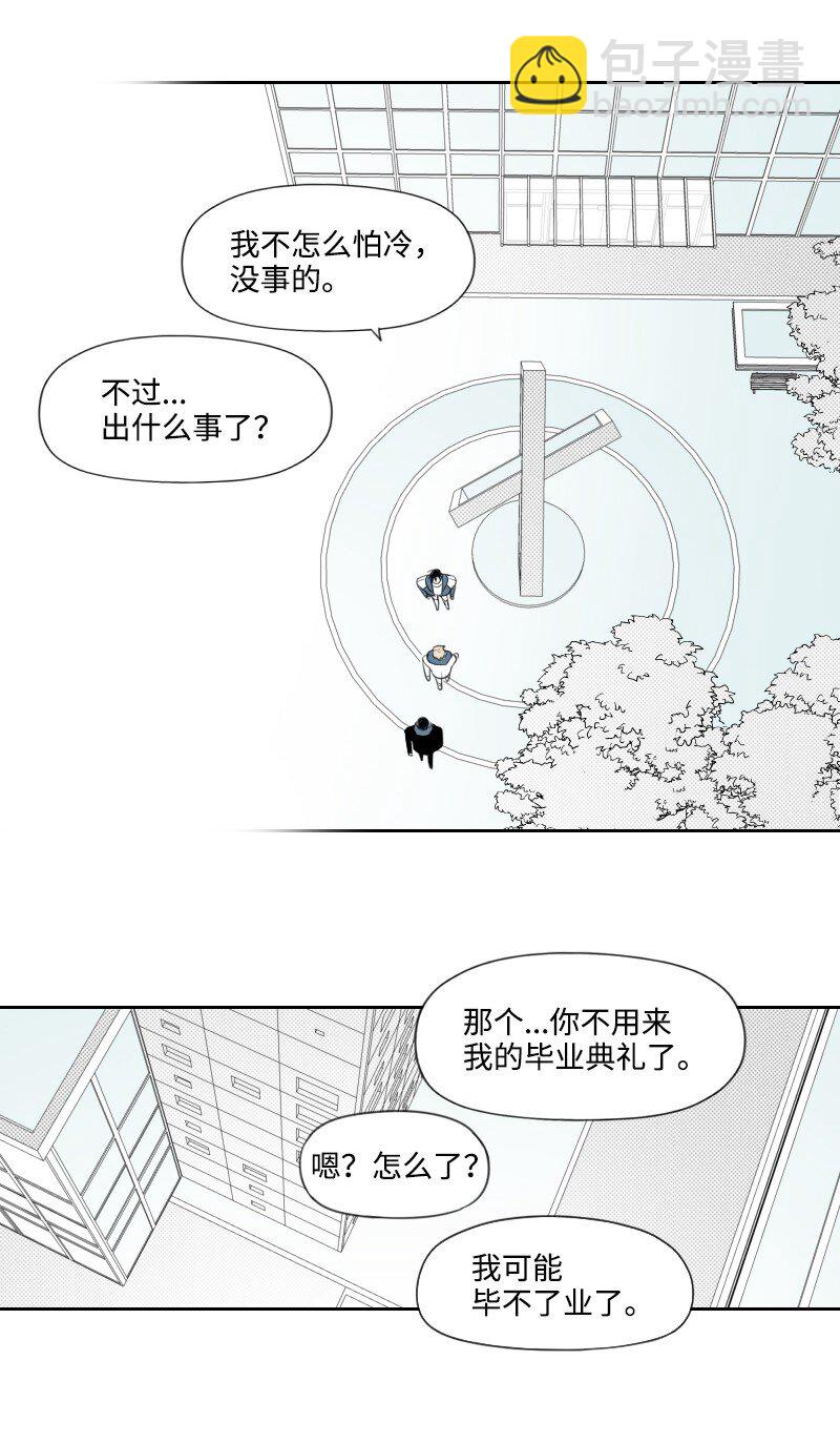 75 新的赌约-第75话