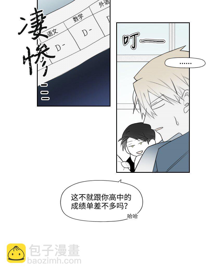 75 新的赌约-第75话