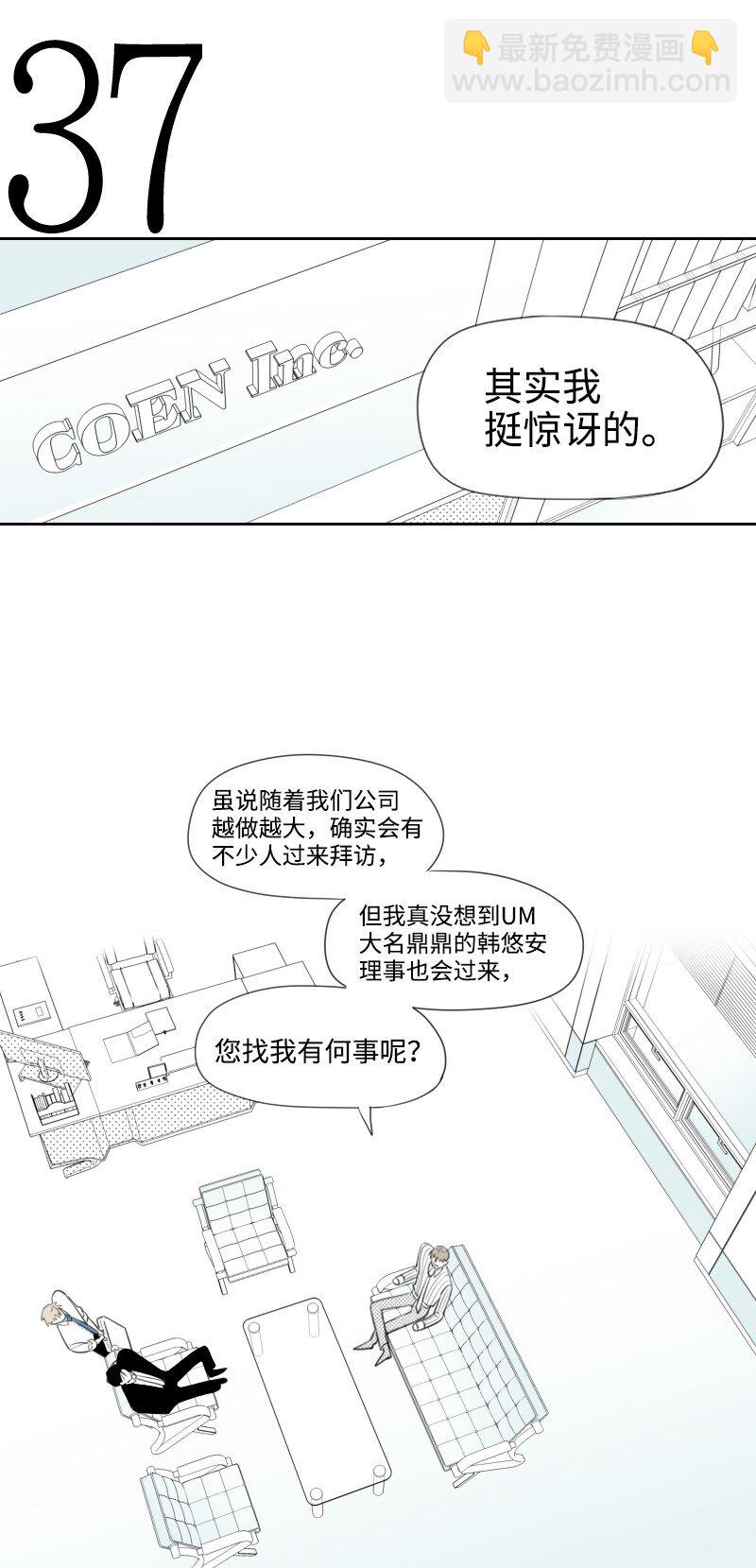 09 危险的见面-第9话