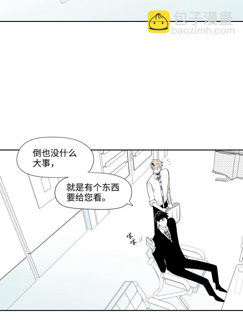 09 危险的见面-第9话