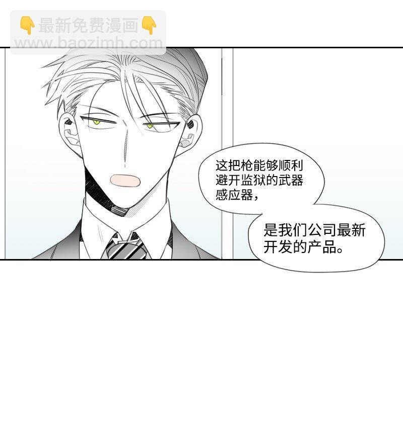 09 危险的见面-第9话