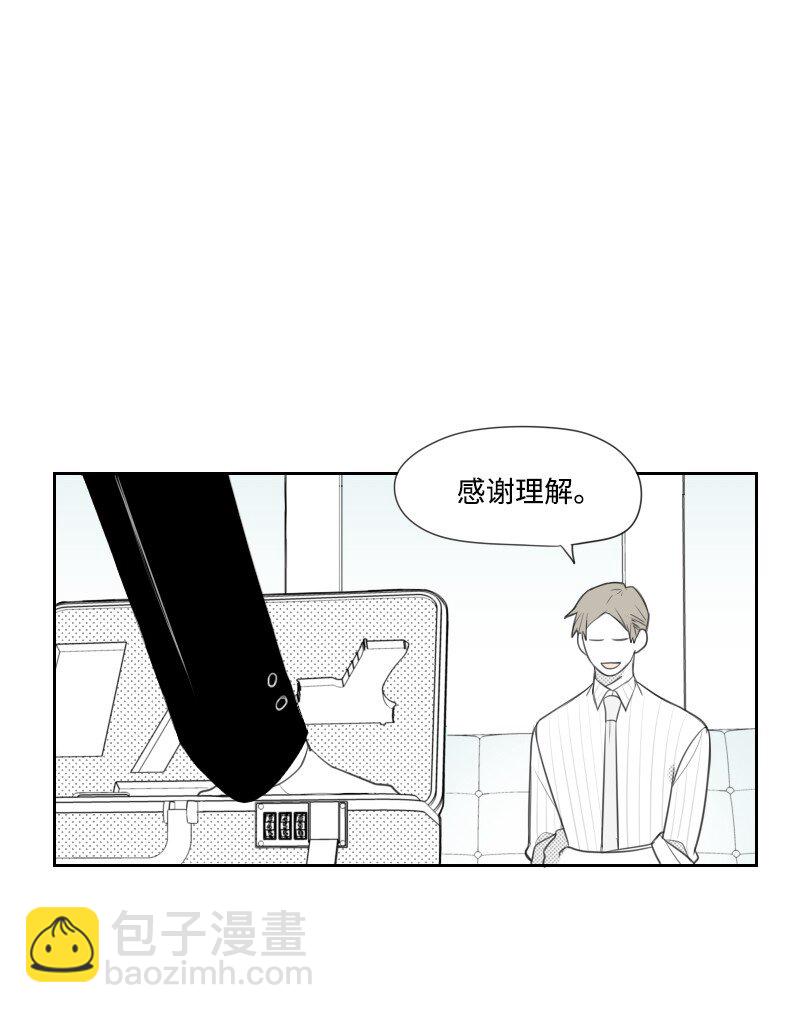 09 危险的见面-第9话