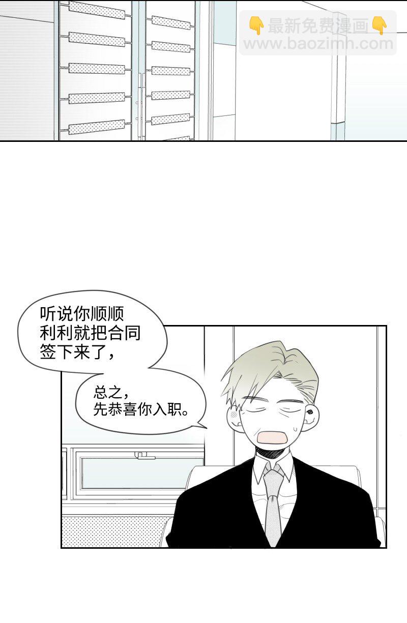 09 危险的见面-第9话
