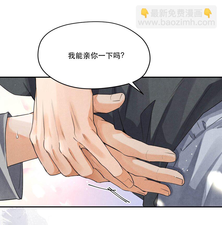 🍝破云 98 搞个对象呗 第18页